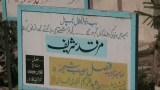 Khanqah